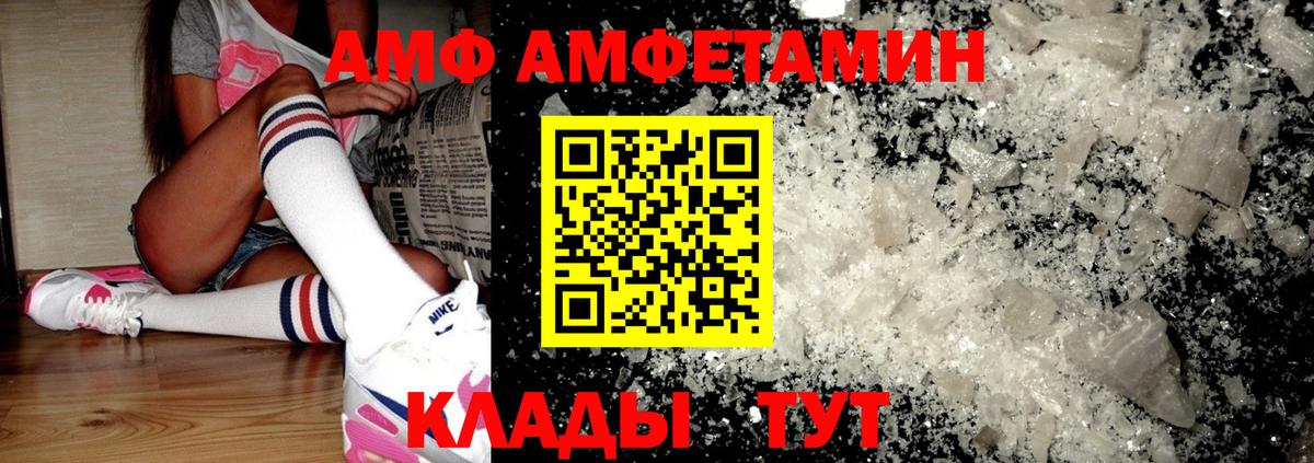 Кострома  Амфетамин  Вход с VPN  Амфетамин  Амфетамин Розовый 