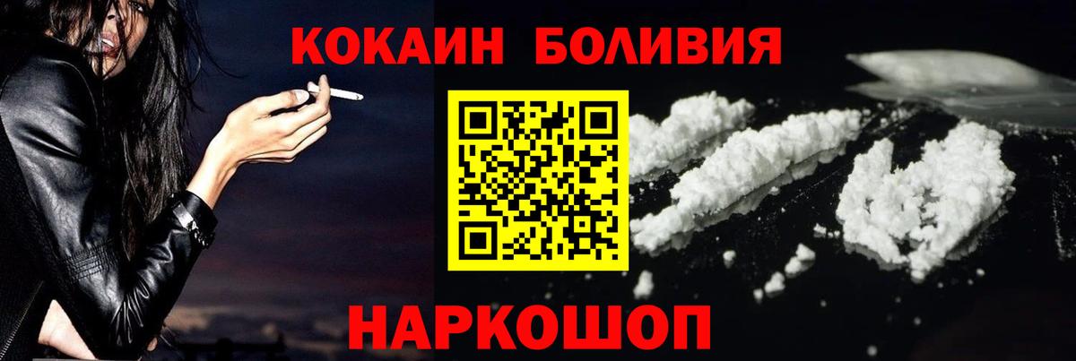 Кокаин Перу Кострома