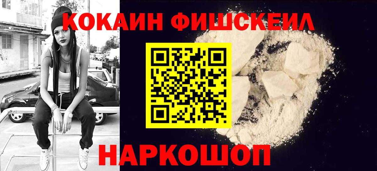 КОКАИН 97%  Вход с VPN  COCAIN Боливия  Кострома 