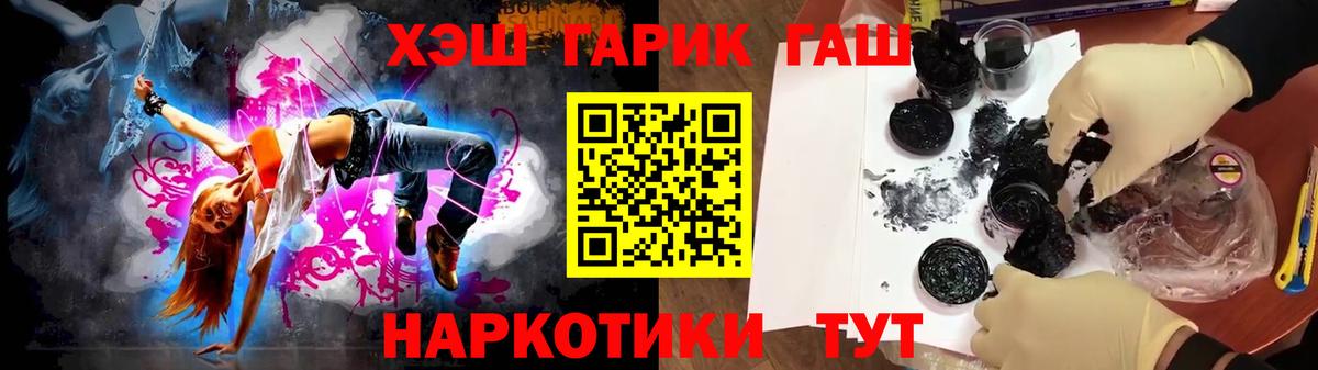 купить наркотики сайты  ГАШ  Кострома  Гашиш Cannabis  Вход с VPN  ГАШ AMNESIA HAZE 