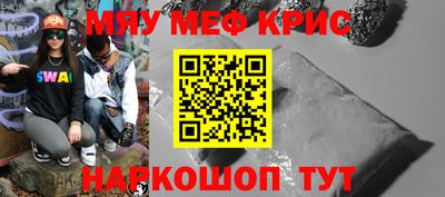 mdma Кумертау