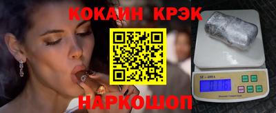 кристаллы Кулебаки