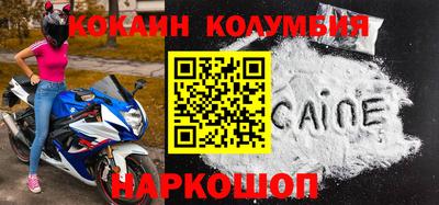 кристаллы Кулебаки