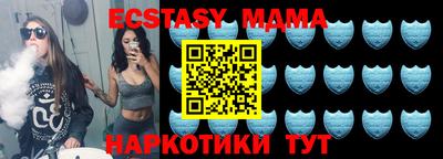 MDMA Premium VHQ Кунгур