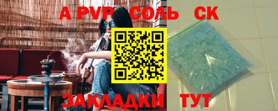 mdma Кумертау