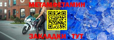 кристаллы Кулебаки