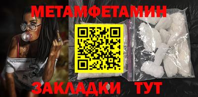 кристаллы Кулебаки