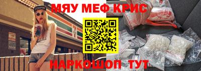 mdma Кумертау