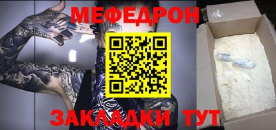 mdma Кумертау