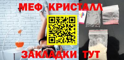 mdma Кумертау