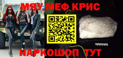 кристаллы Кулебаки