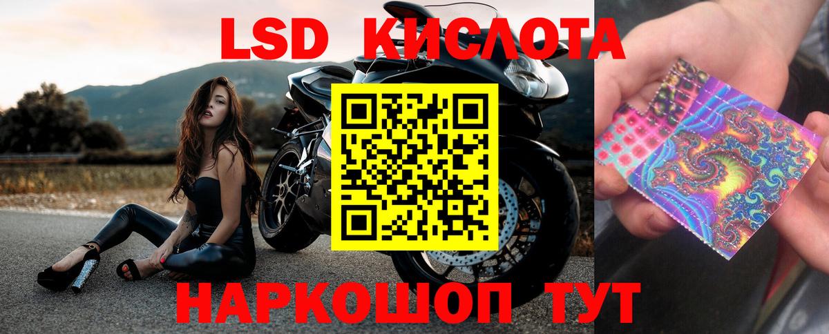 Лсд 25 экстази ecstasy Кострома