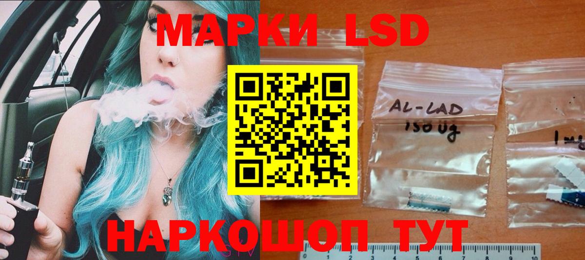 ЛСД экстази  Вход с VPN  ЛСД экстази кислота  Кострома  LSD-25 экстази кислота 
