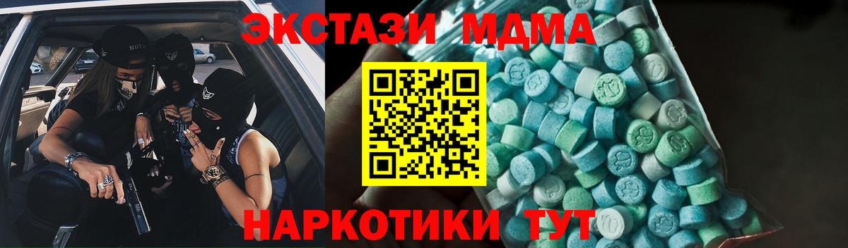 Кострома  MDMA VHQ  Вход с VPN 