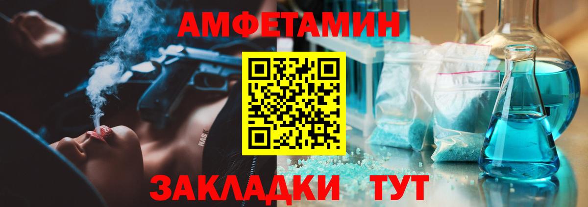 Первитин Methamphetamine Кострома