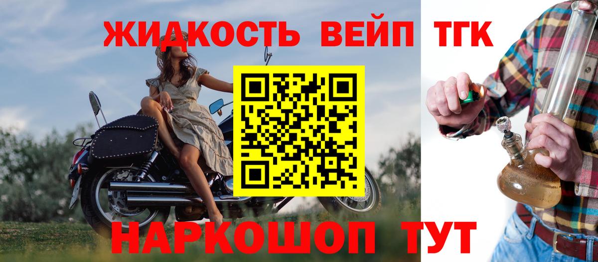 ТГК THC oil  ТГК концентрат  Вход с VPN  Кострома 