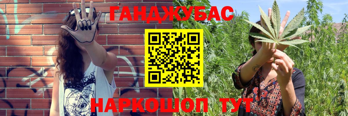 Каннабис марихуана  Вход с VPN  Кострома  Шишки марихуана Amnesia 